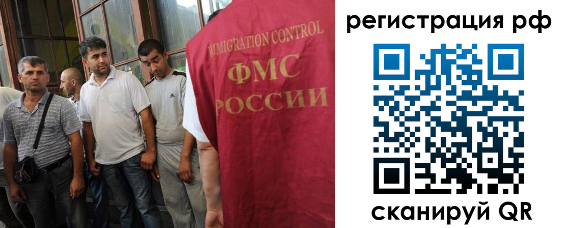 временная регистрация собственник в Рыбинске