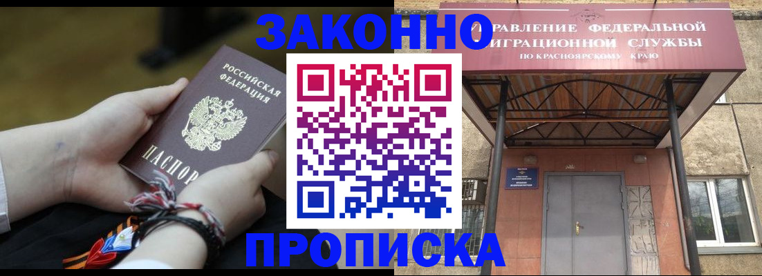 регистрация для дет. сада в Рыбинске