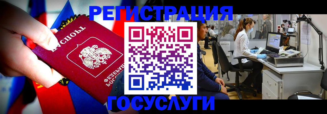 прописка законно в Рыбинске